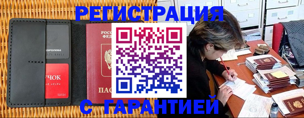 пропишу в квартире в Онеге